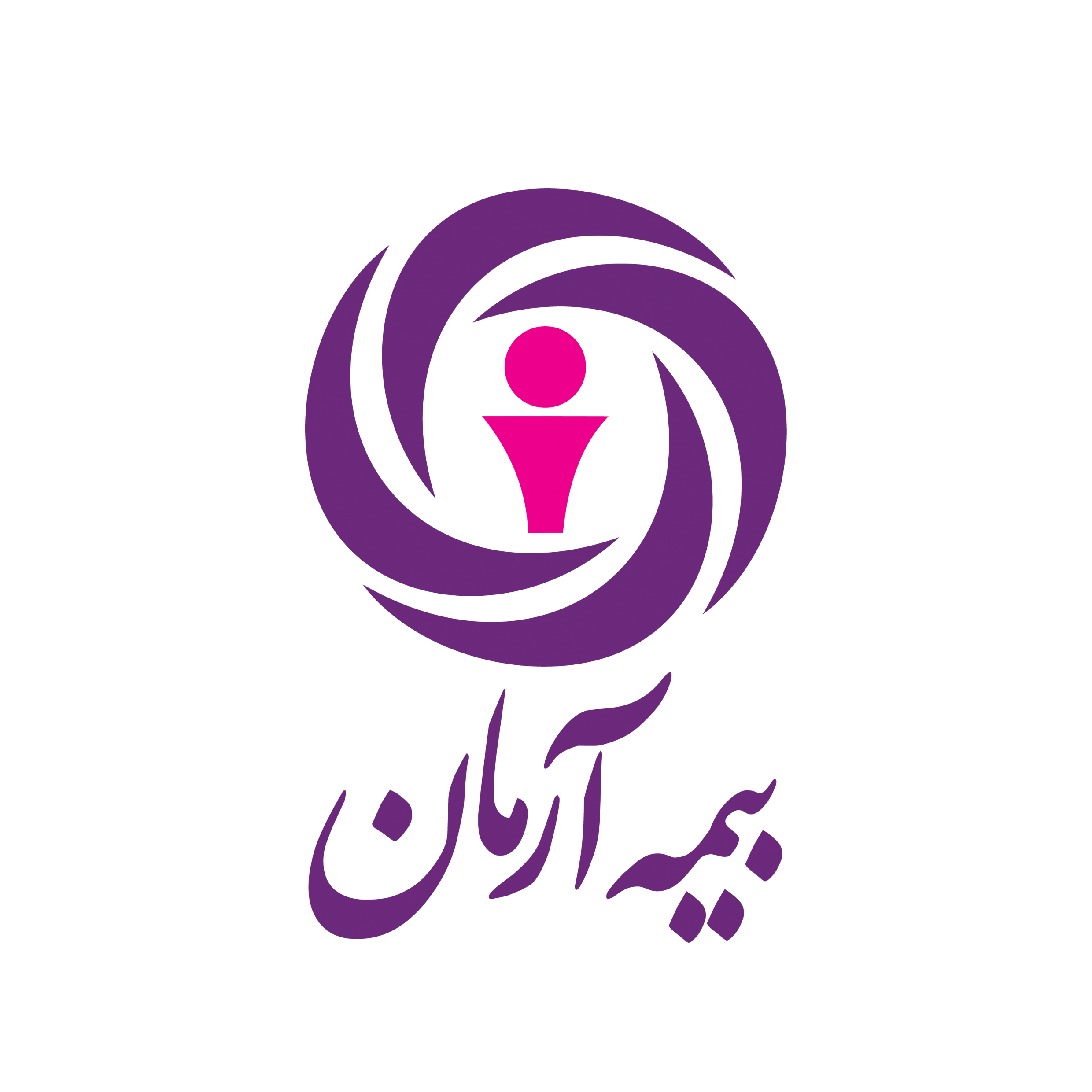 آرمان